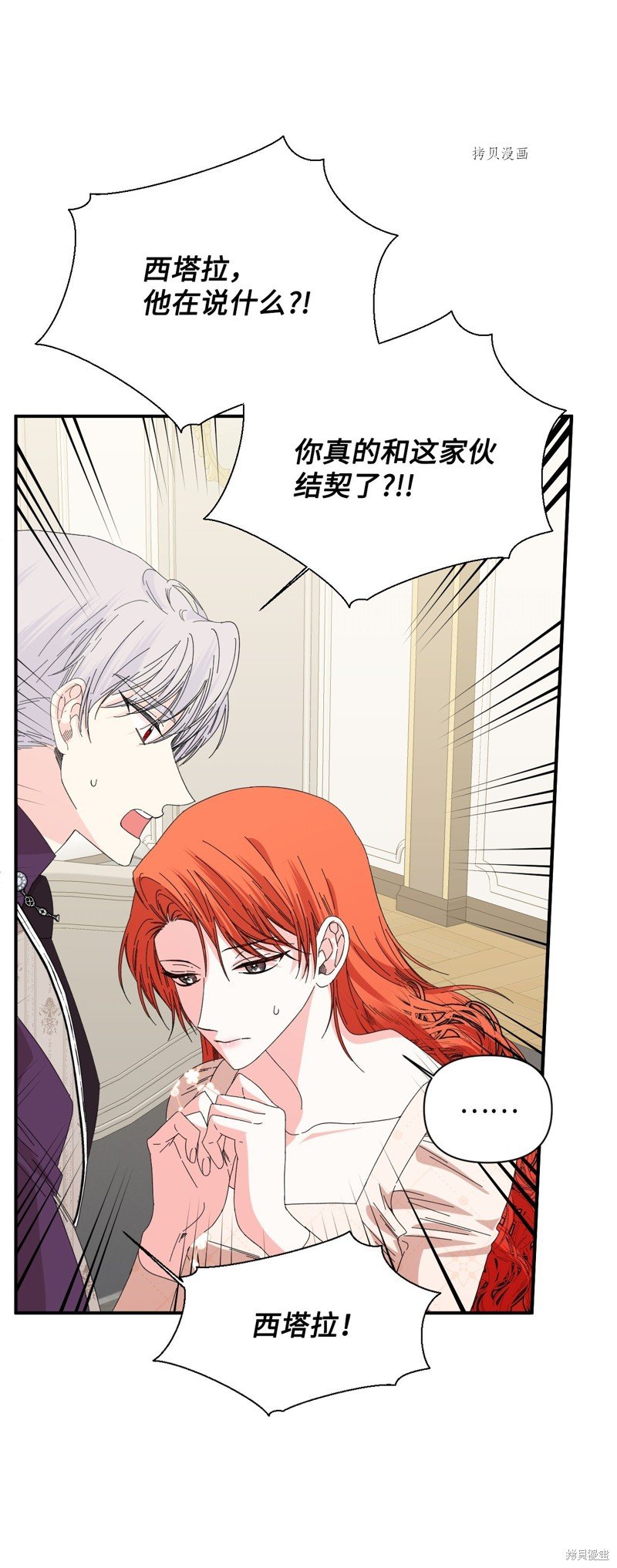 第105话