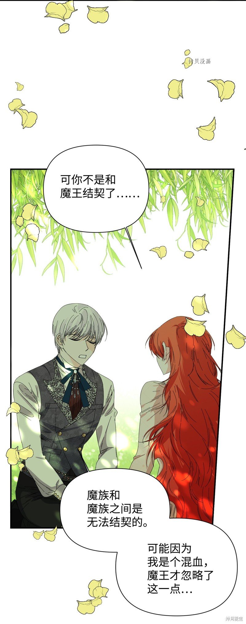 第105话