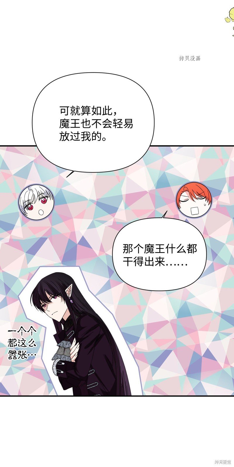 第105话