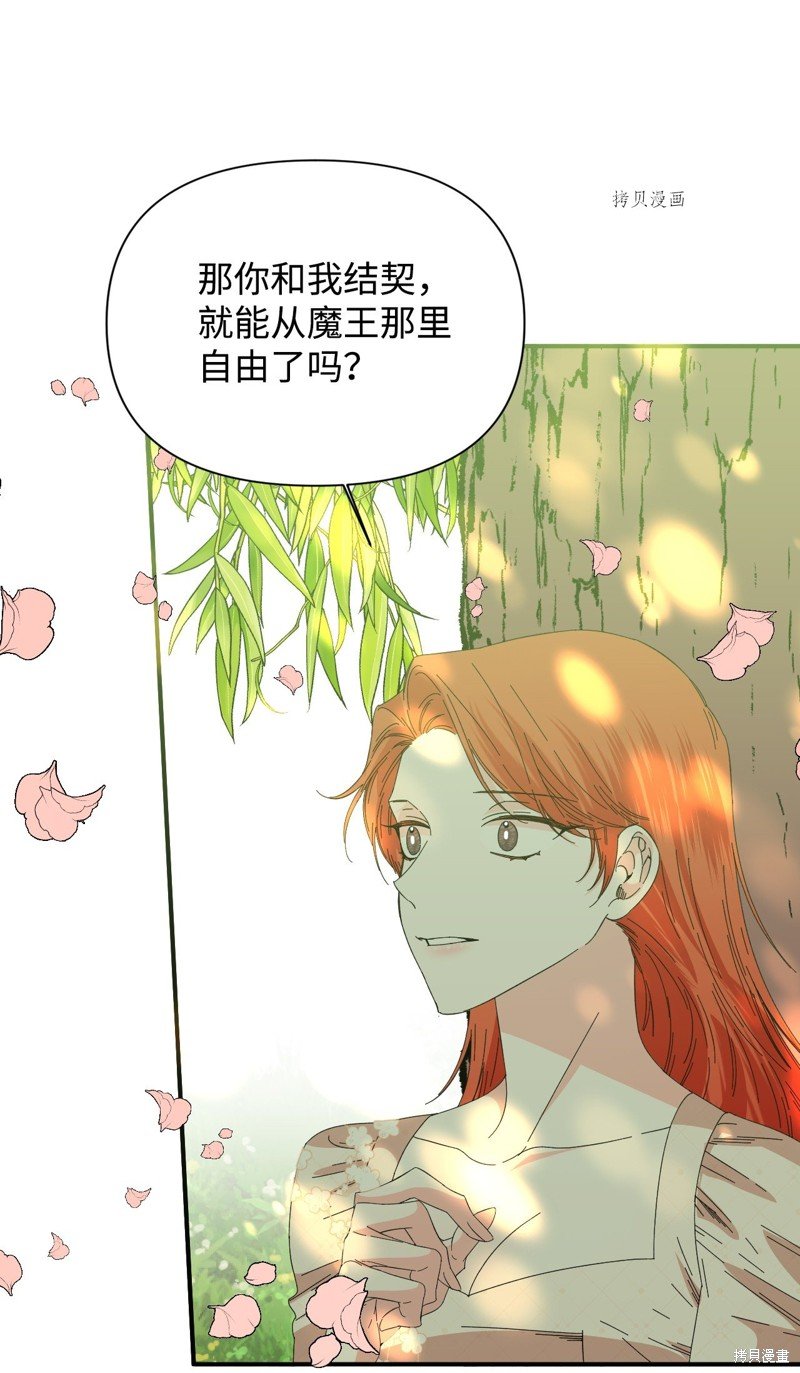 第105话