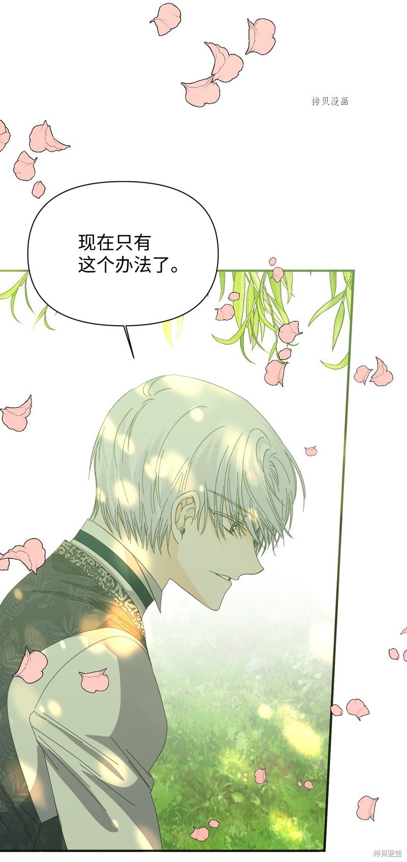 第105话