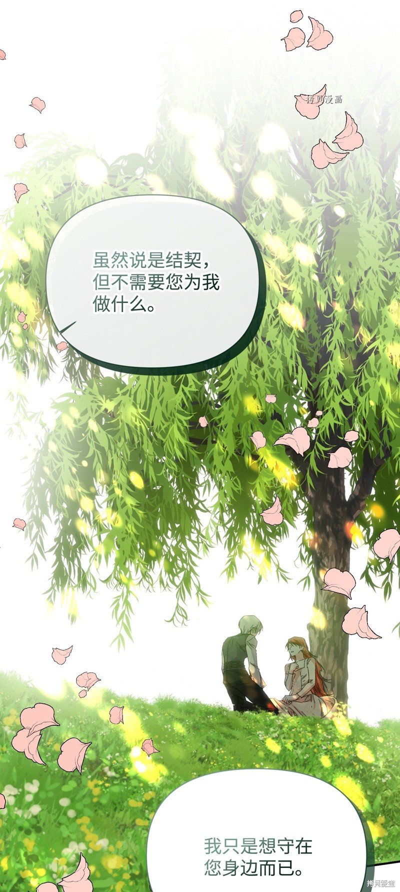 第105话