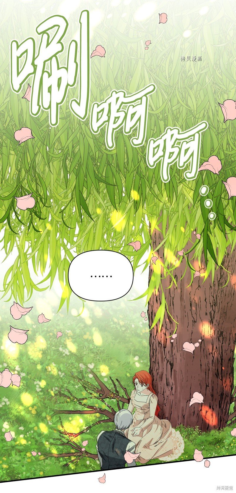第105话