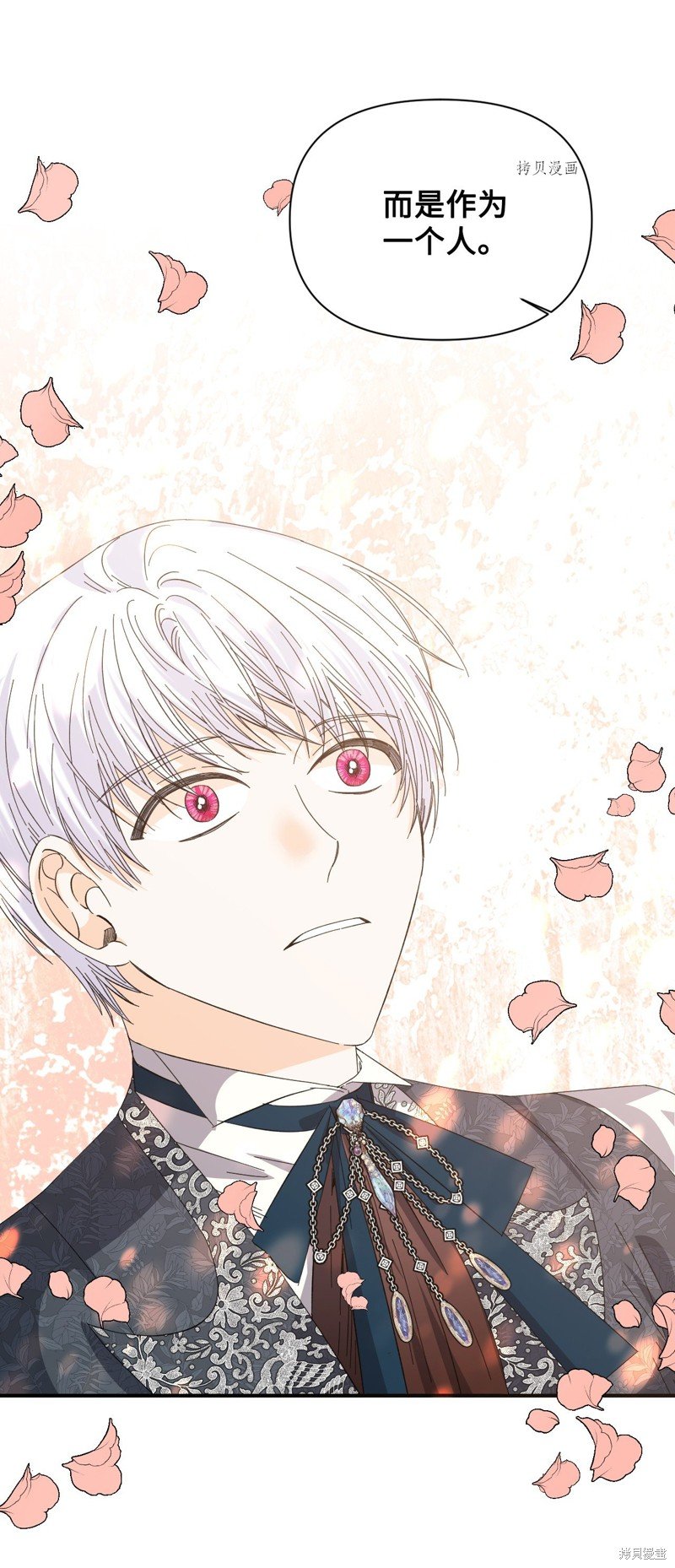 第105话