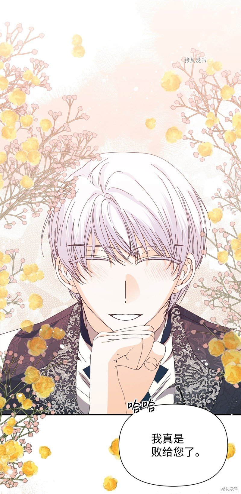 第105话