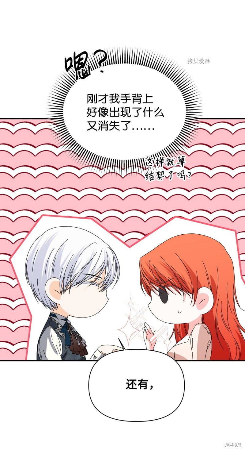 第105话