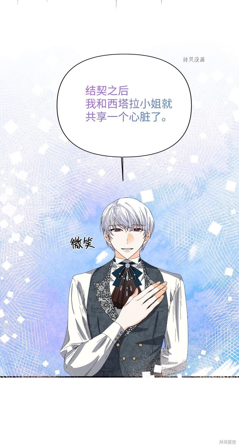 第105话