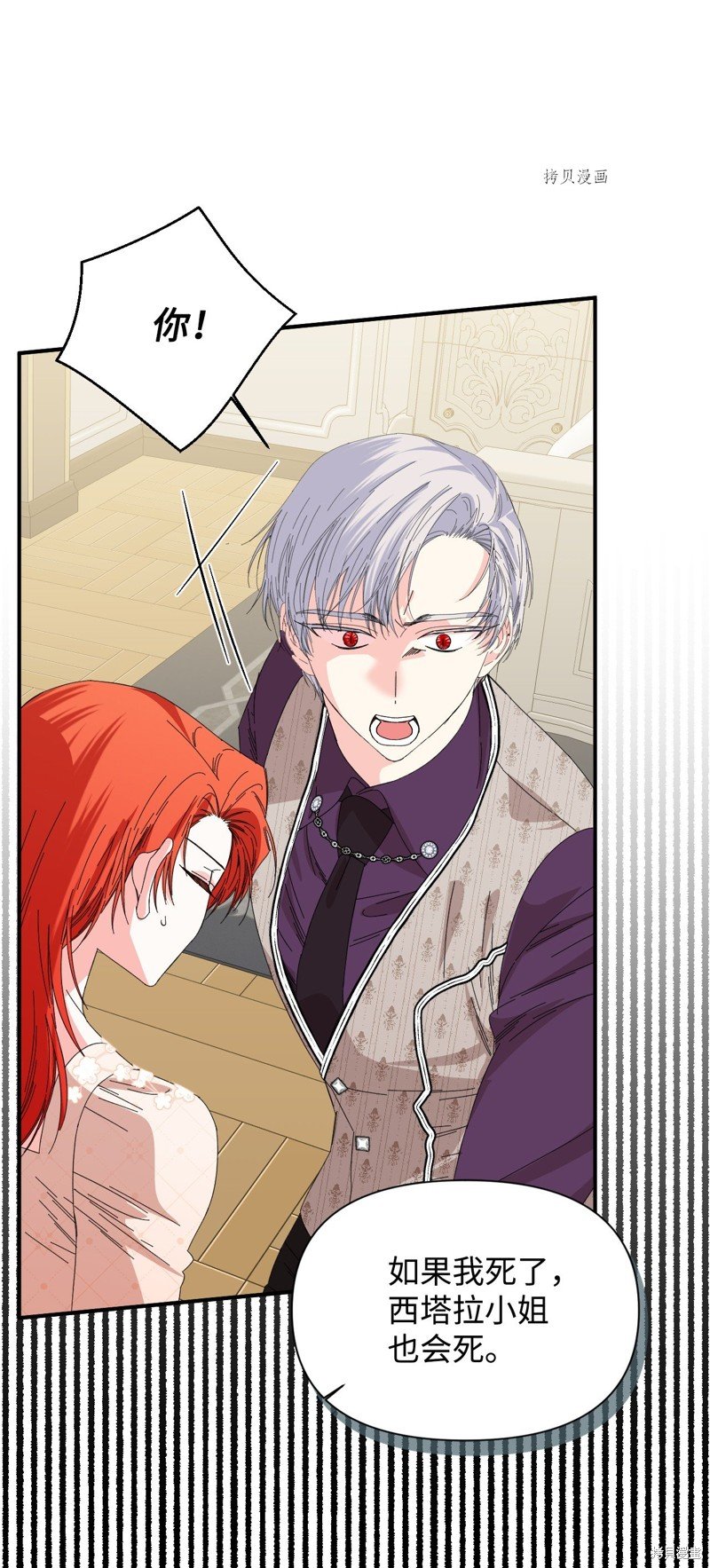 第105话