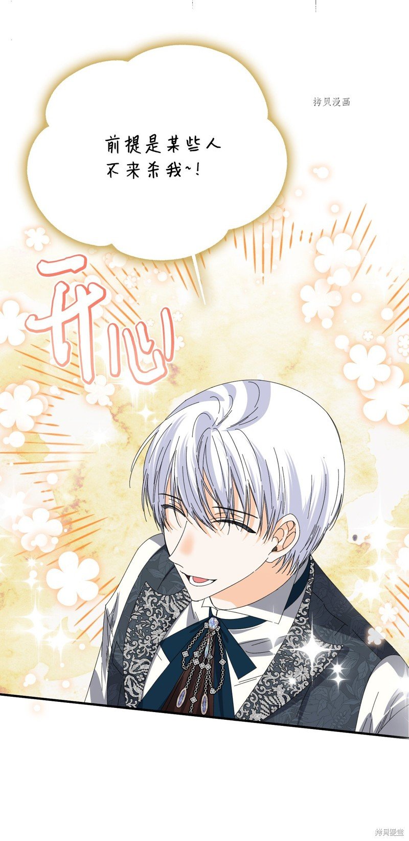 第105话
