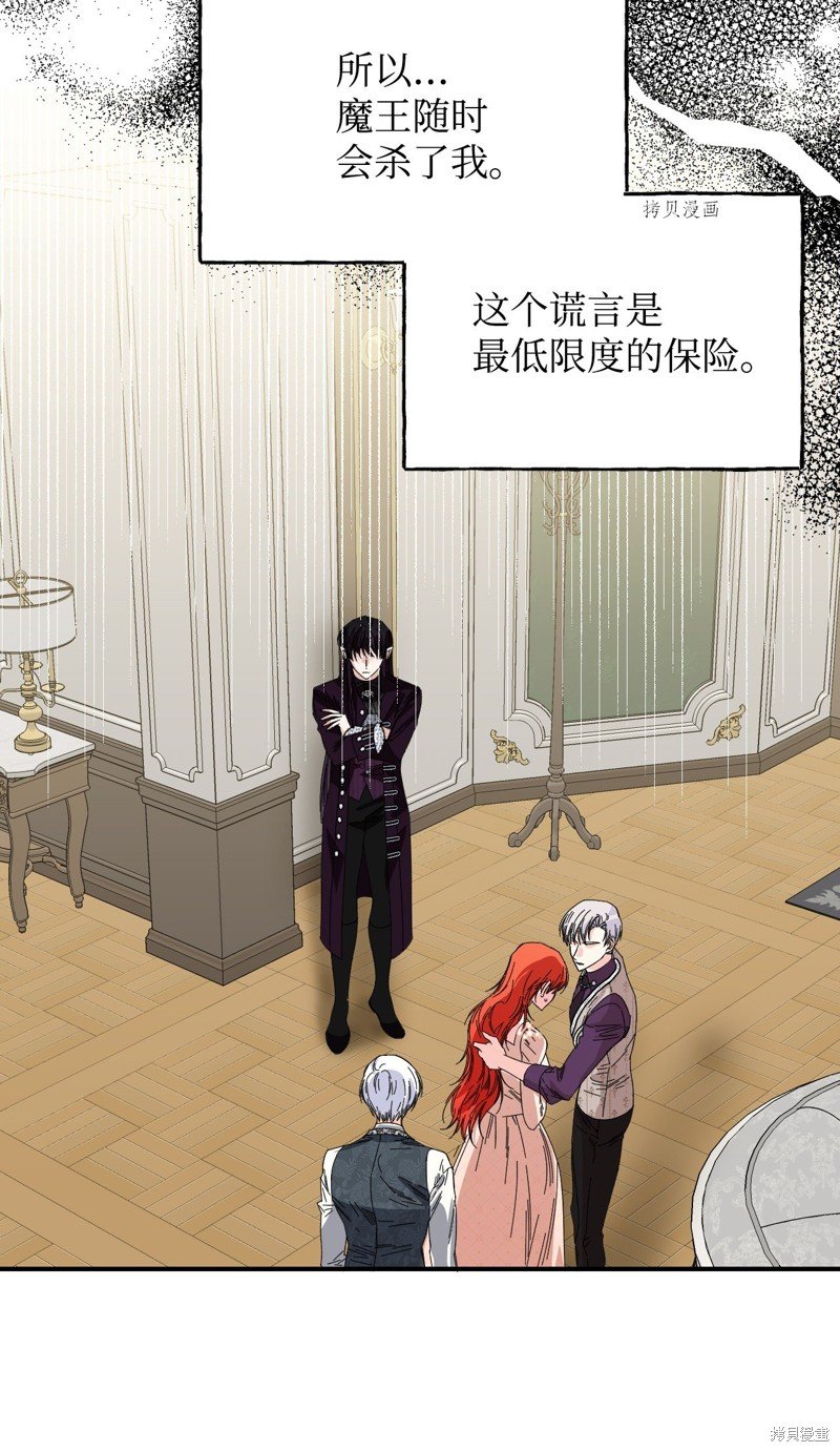 第105话
