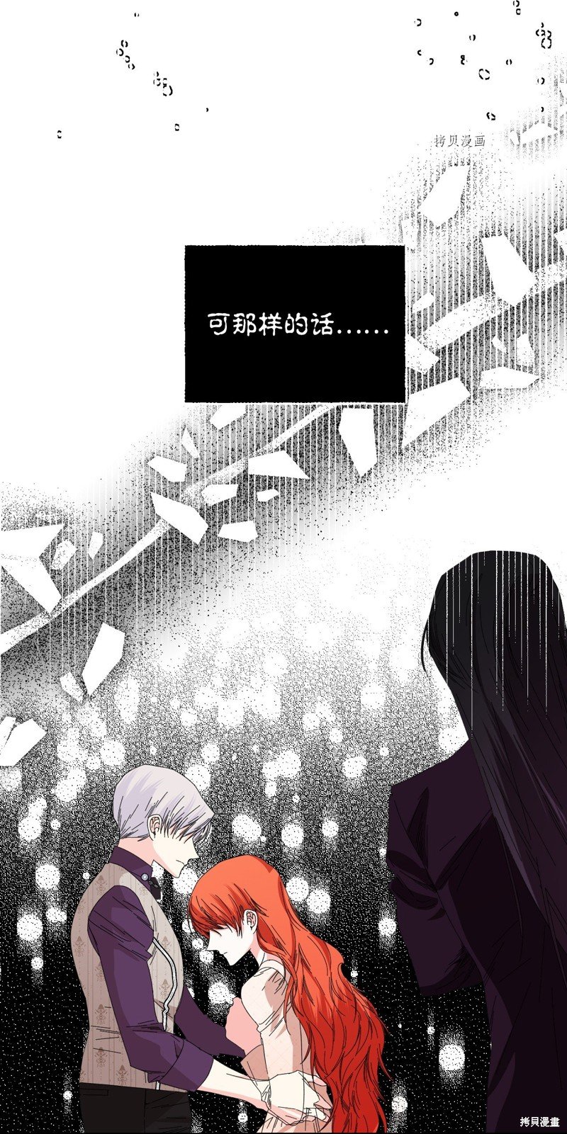 第105话