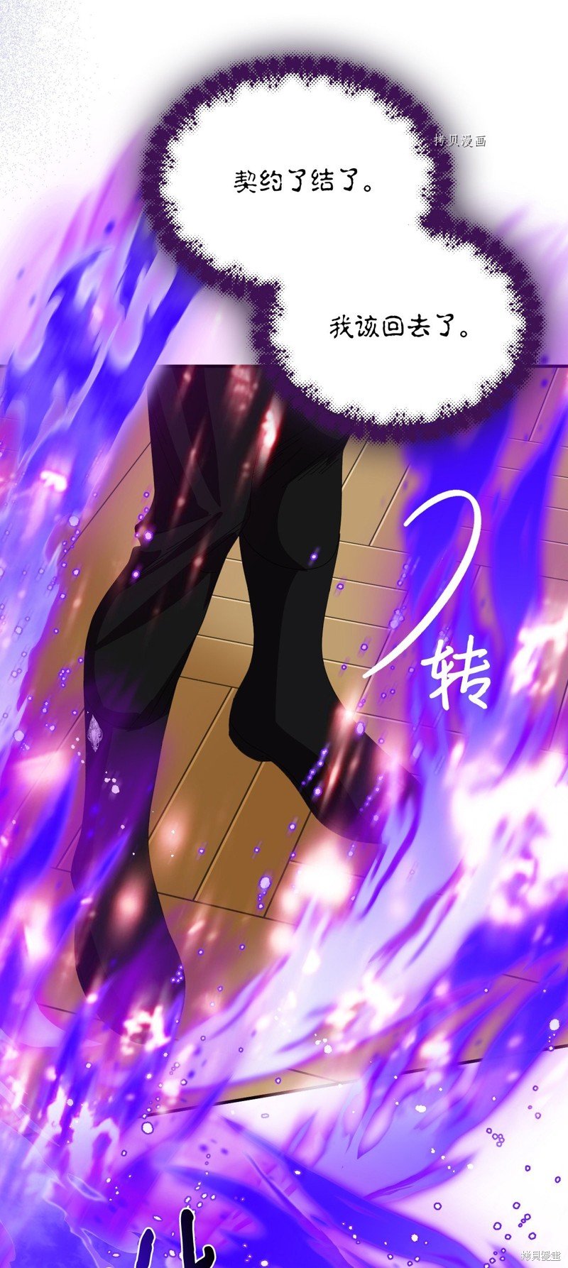 第105话
