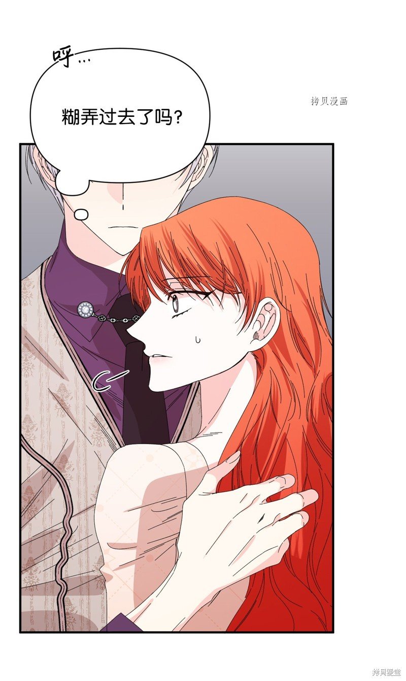 第105话