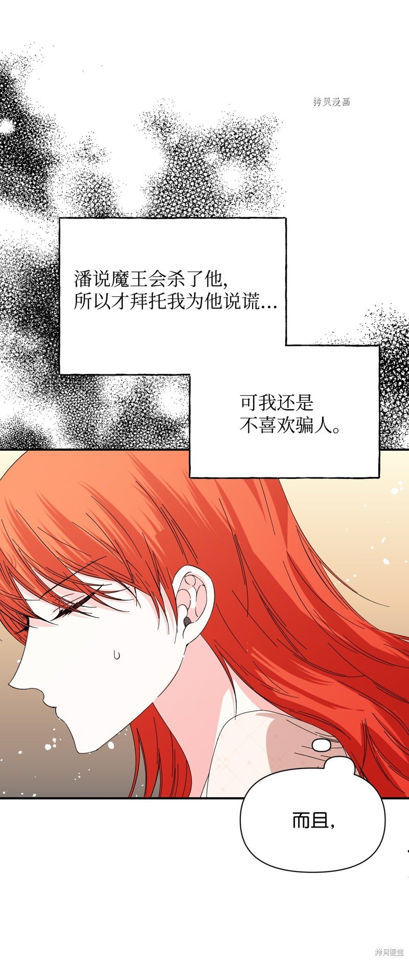 第105话