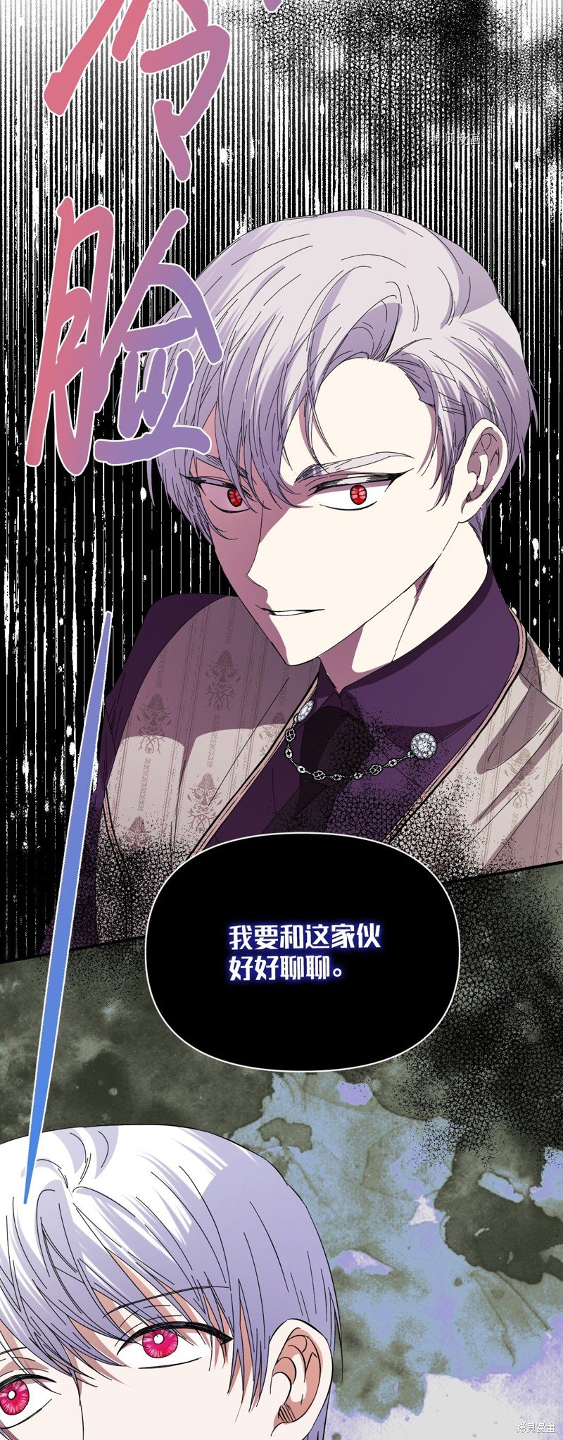 第105话