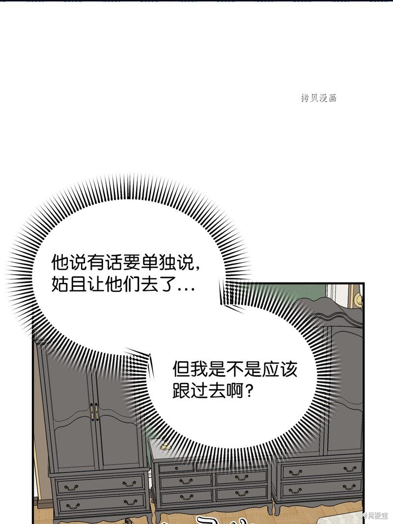 第106话