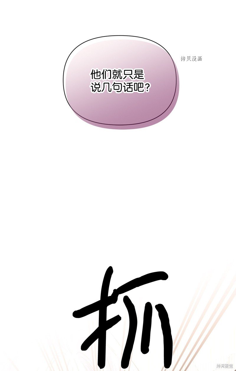 第106话