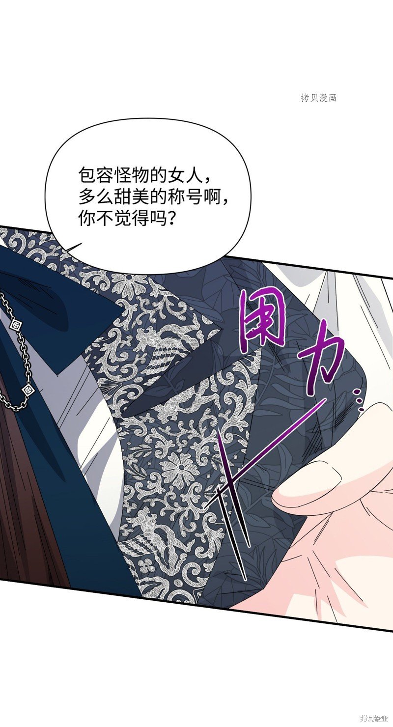 第106话