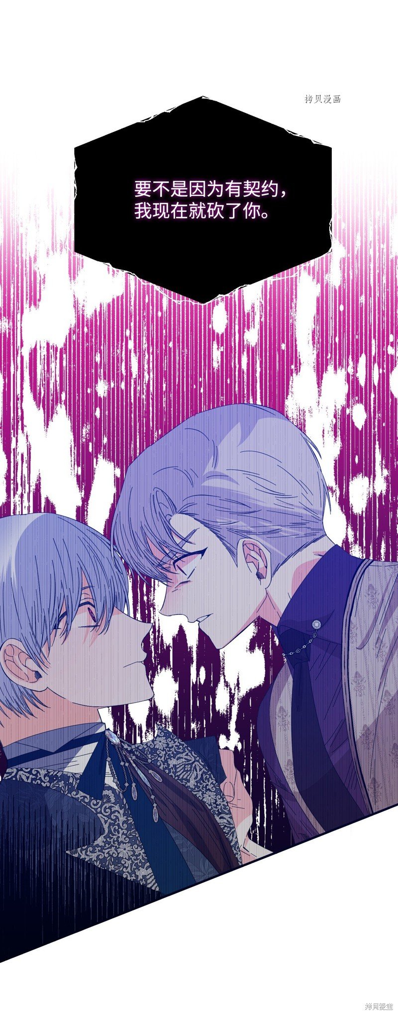 第106话