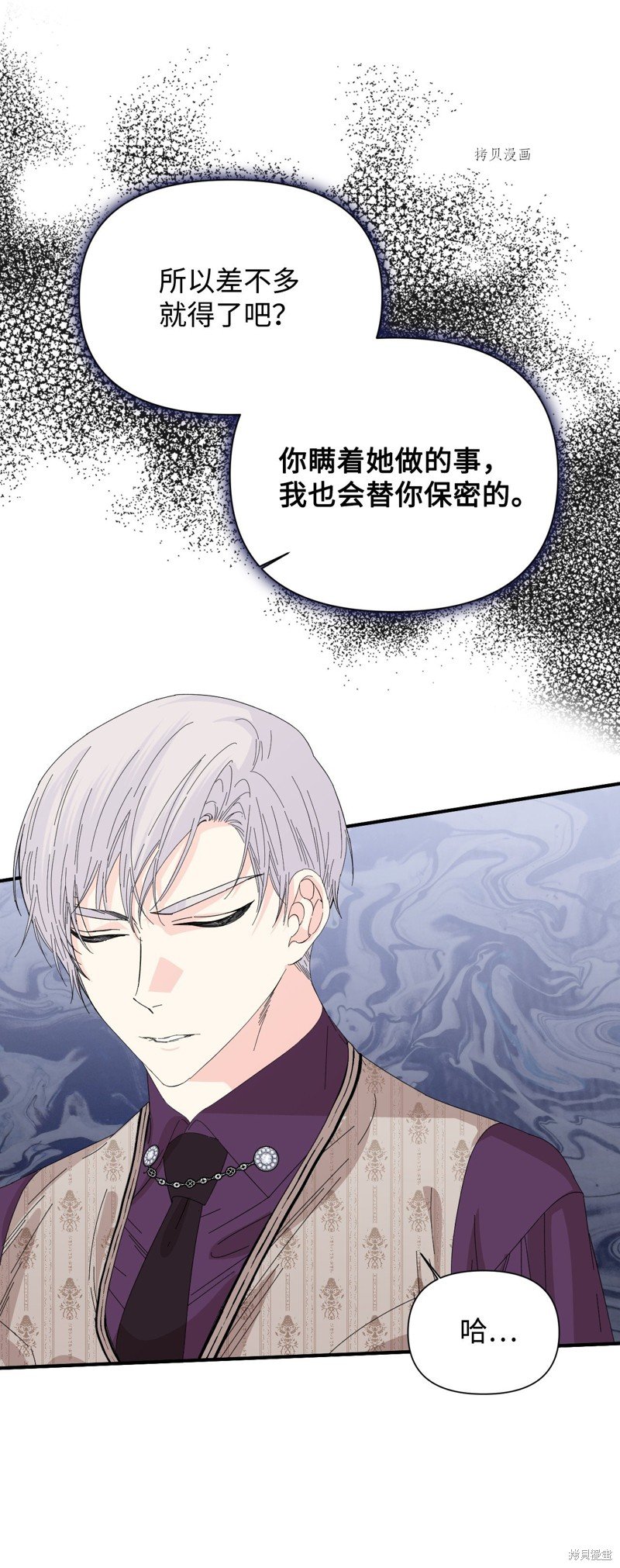 第106话