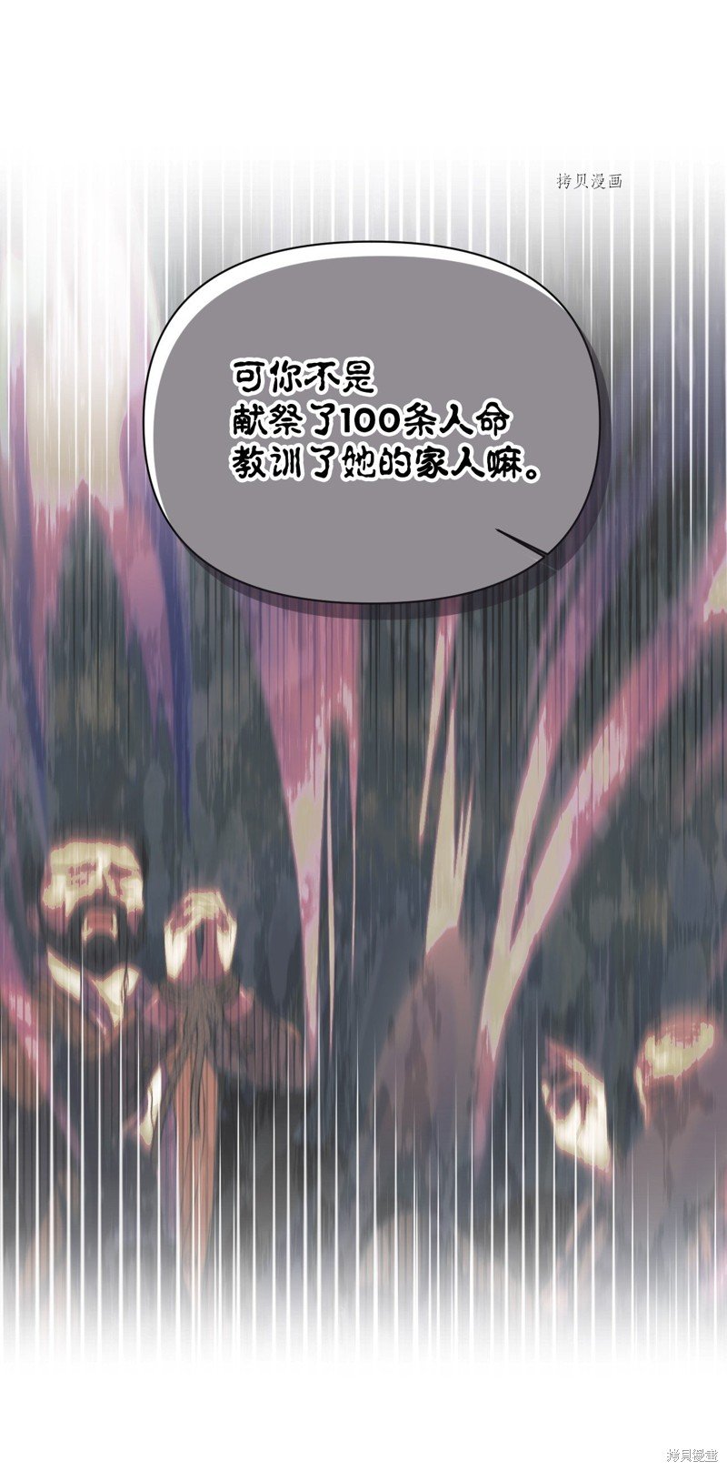 第106话