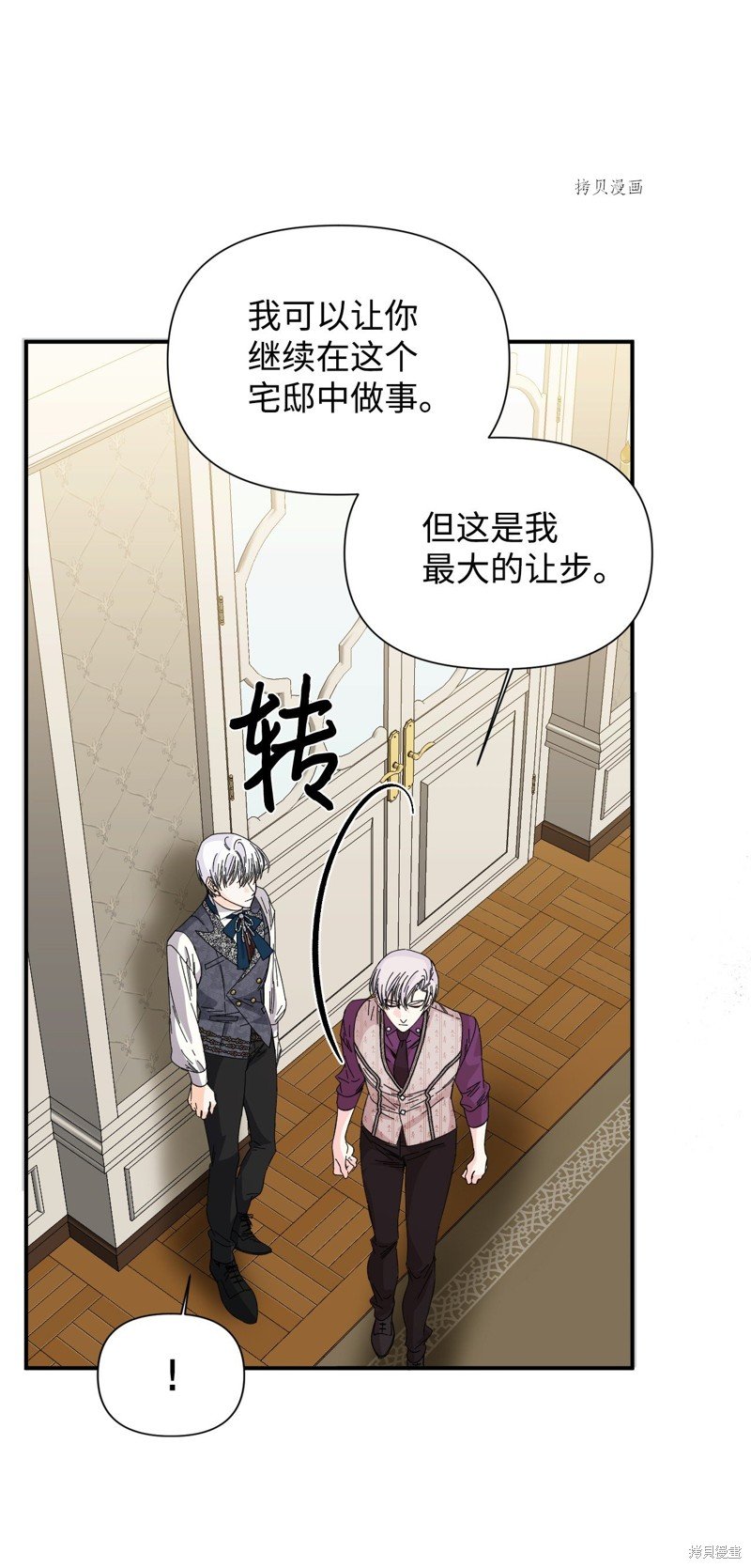 第106话