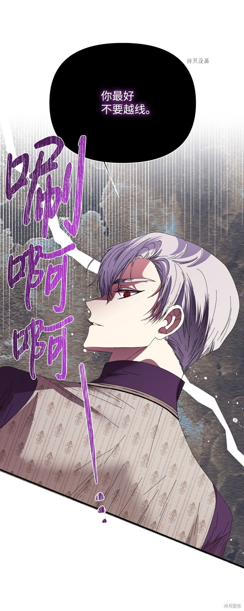 第106话