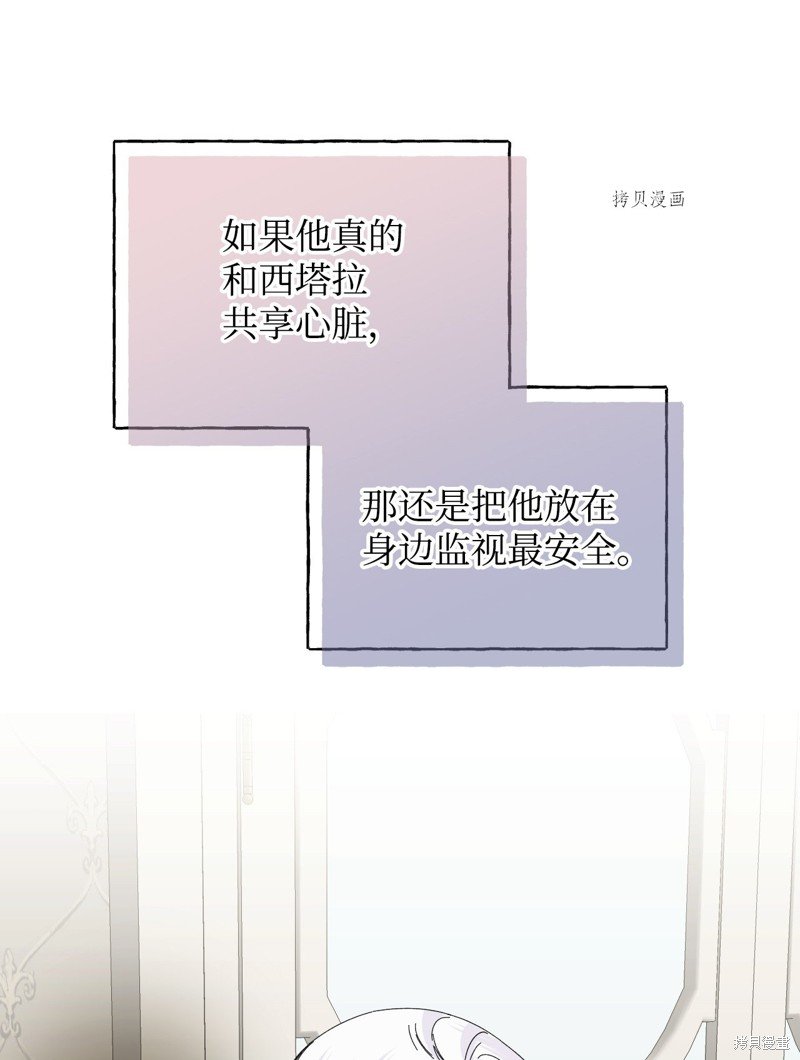 第106话