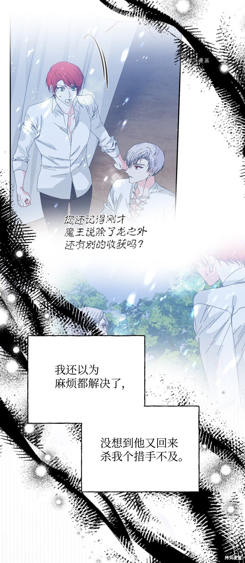 第106话