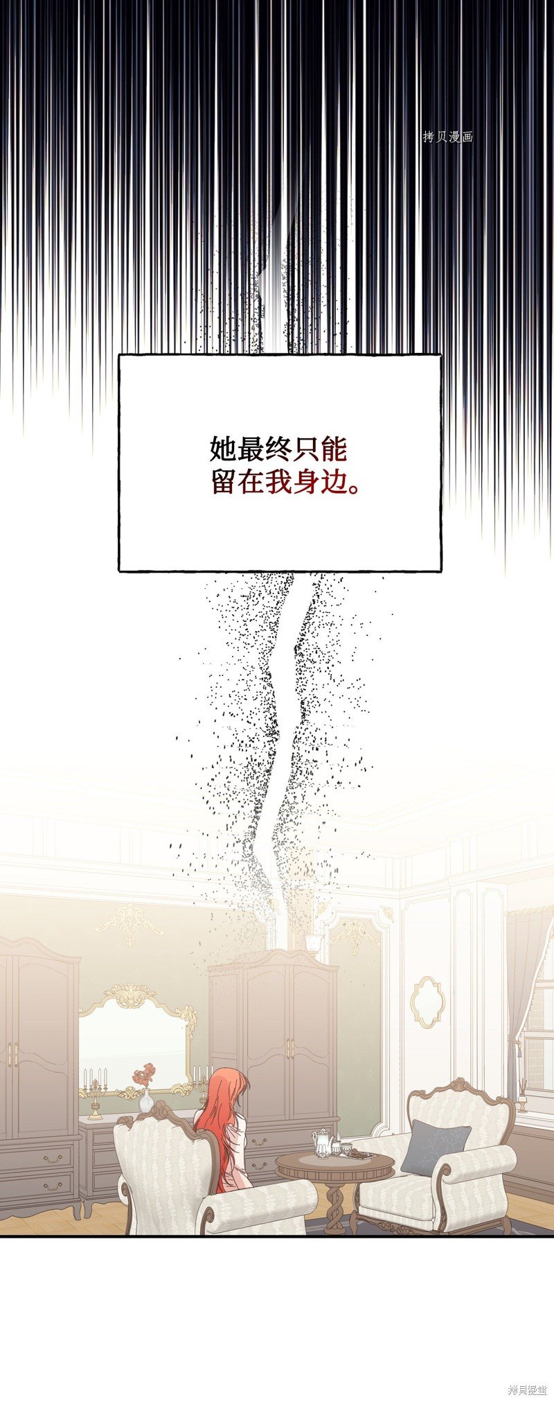 第106话