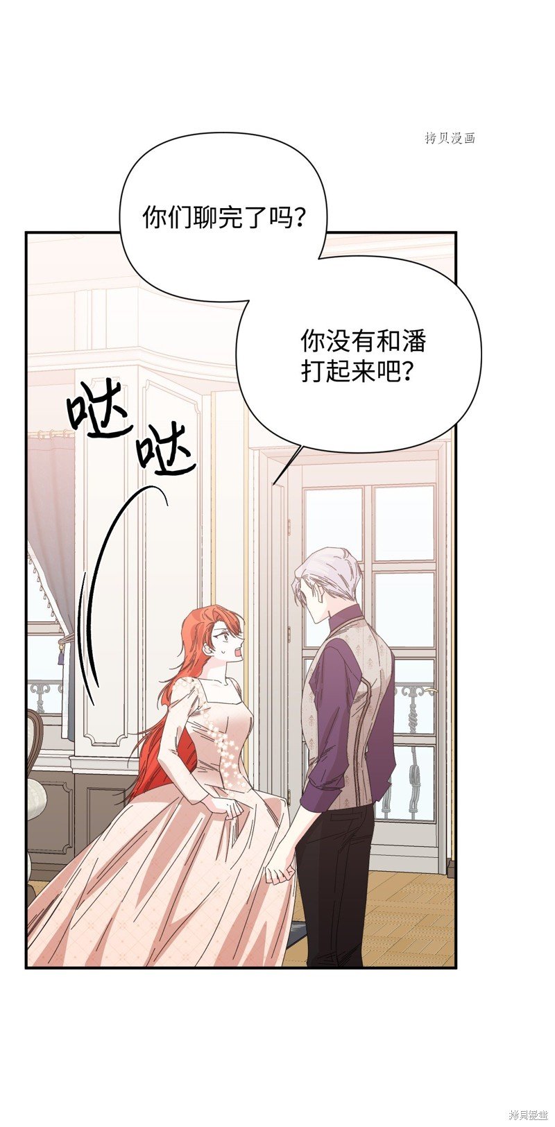 第106话