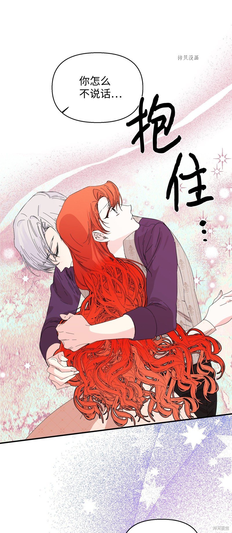 第106话