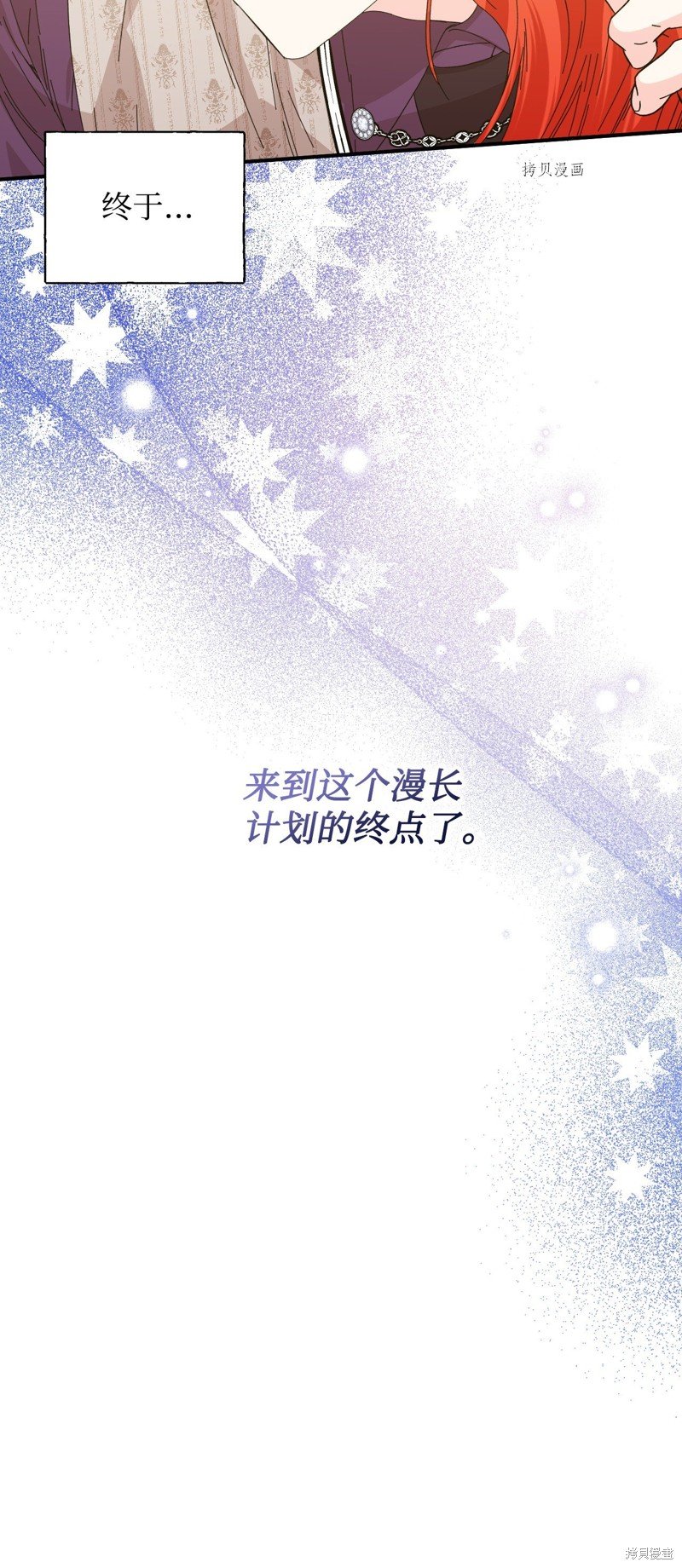 第106话