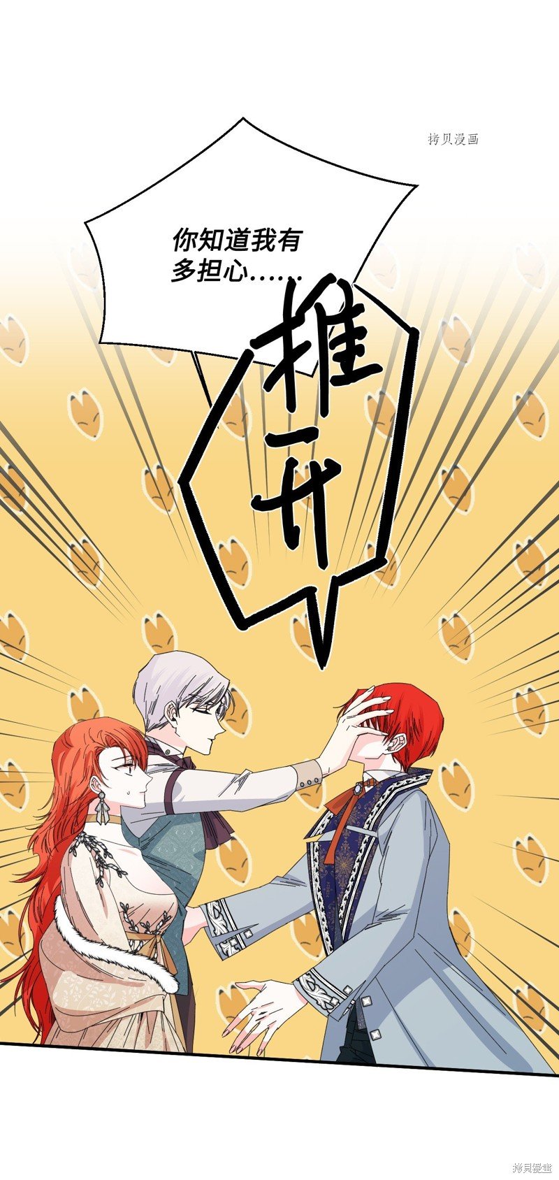 第106话