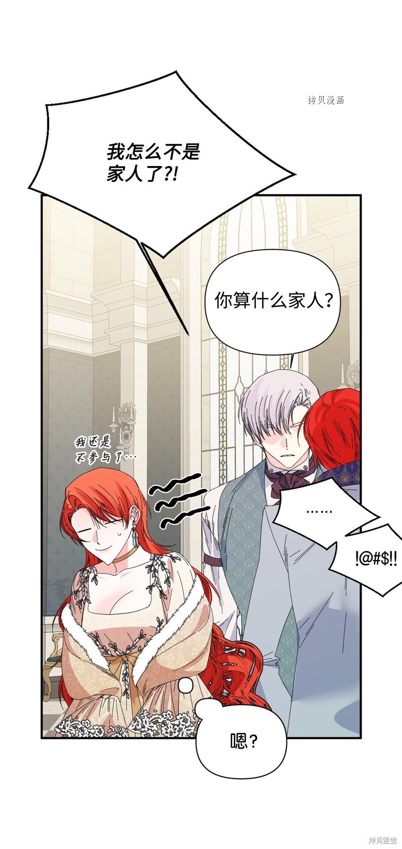 第106话