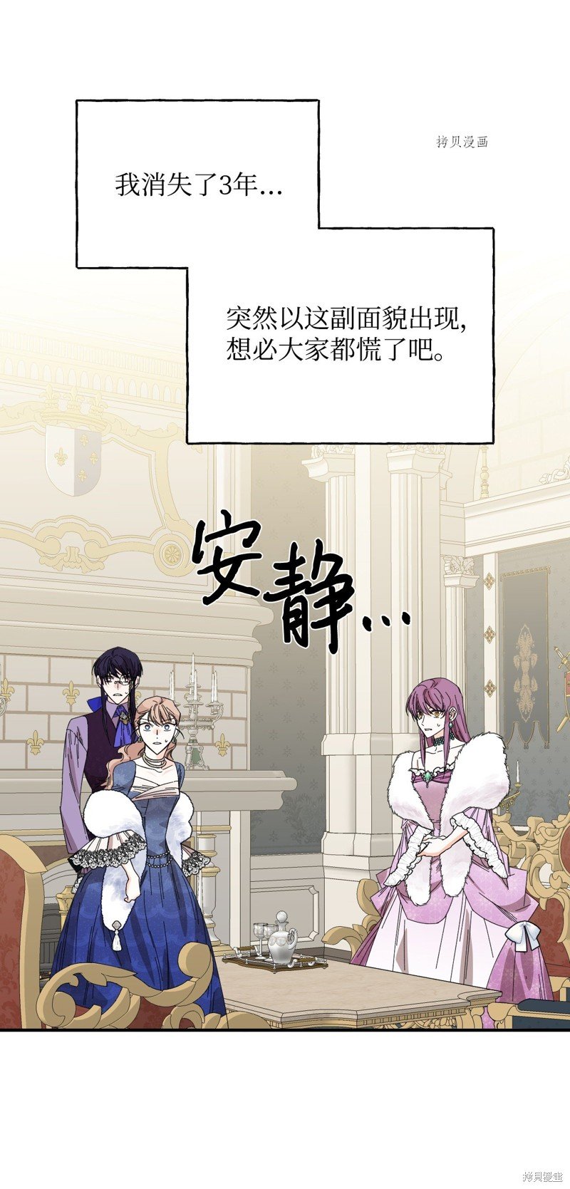 第106话