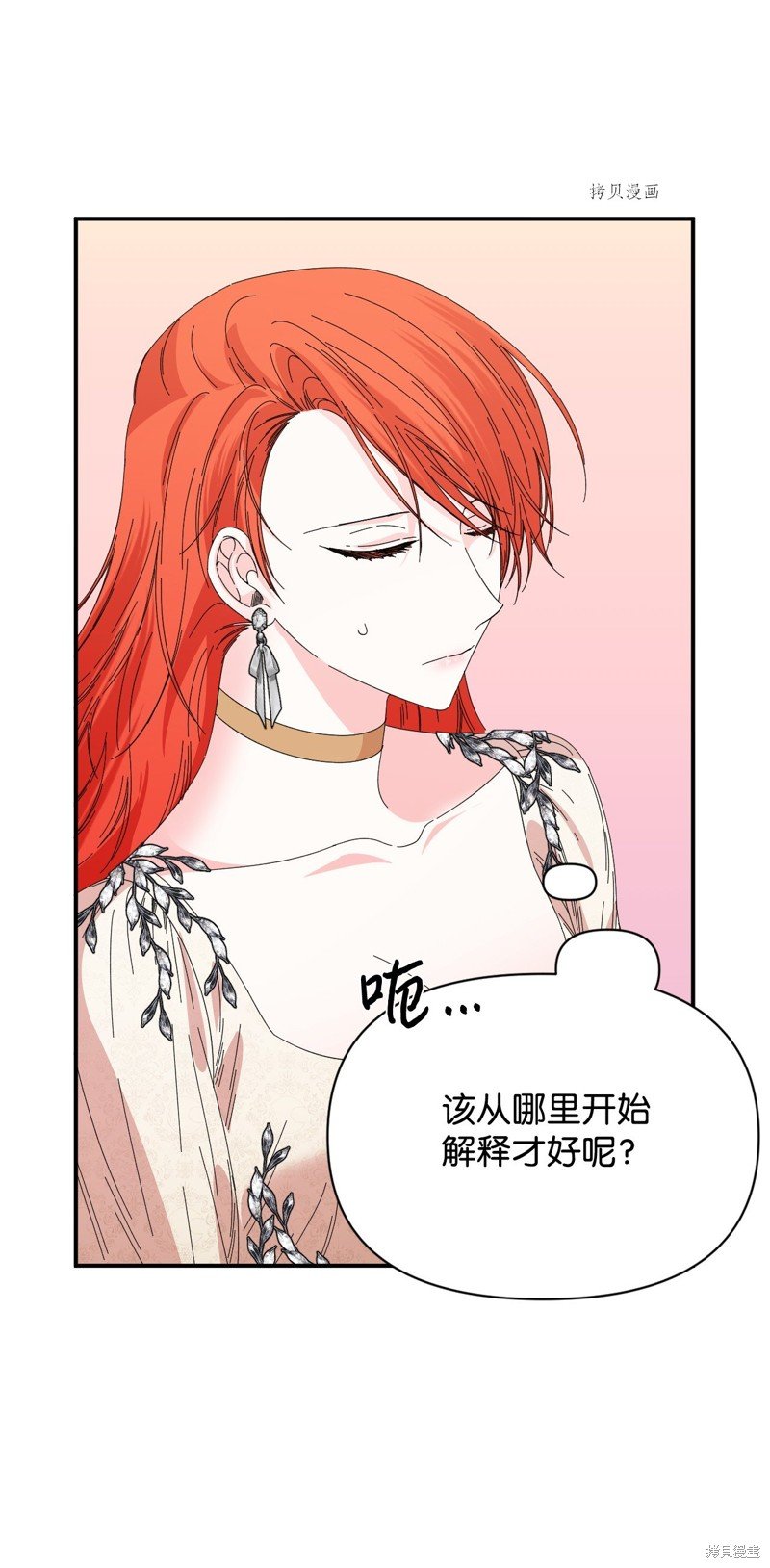 第106话
