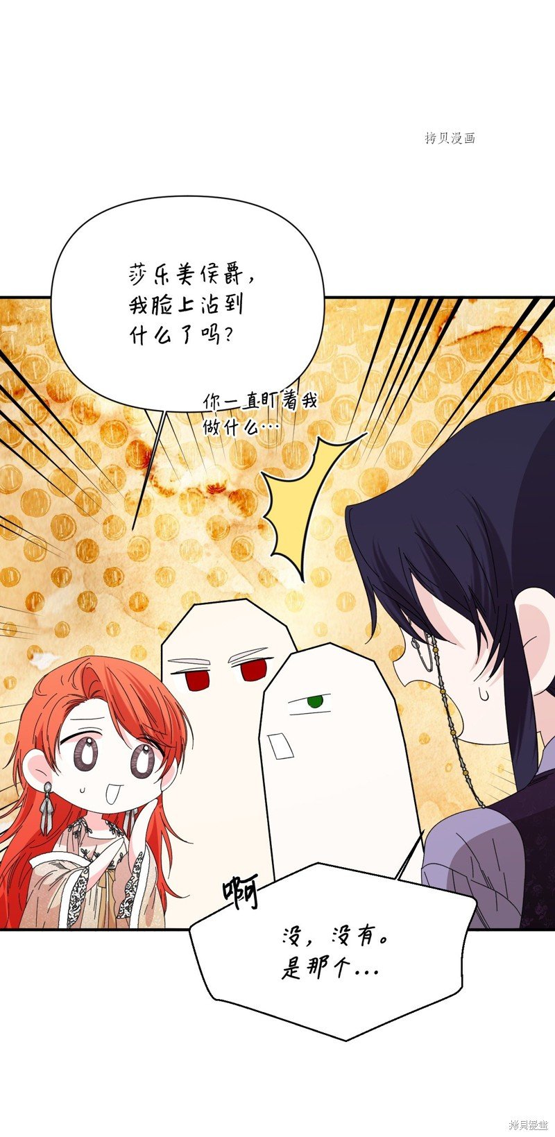 第106话
