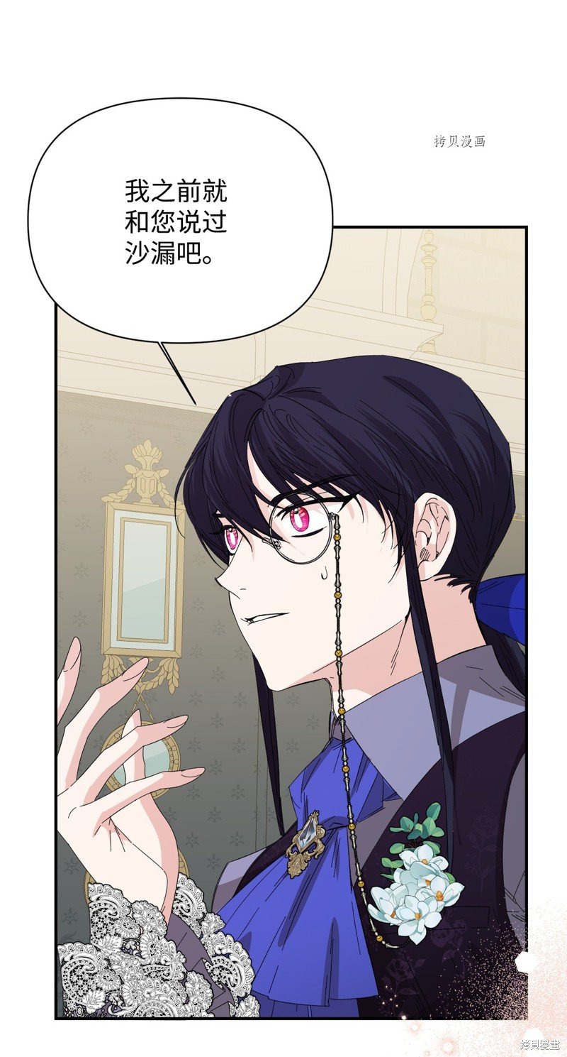 第106话
