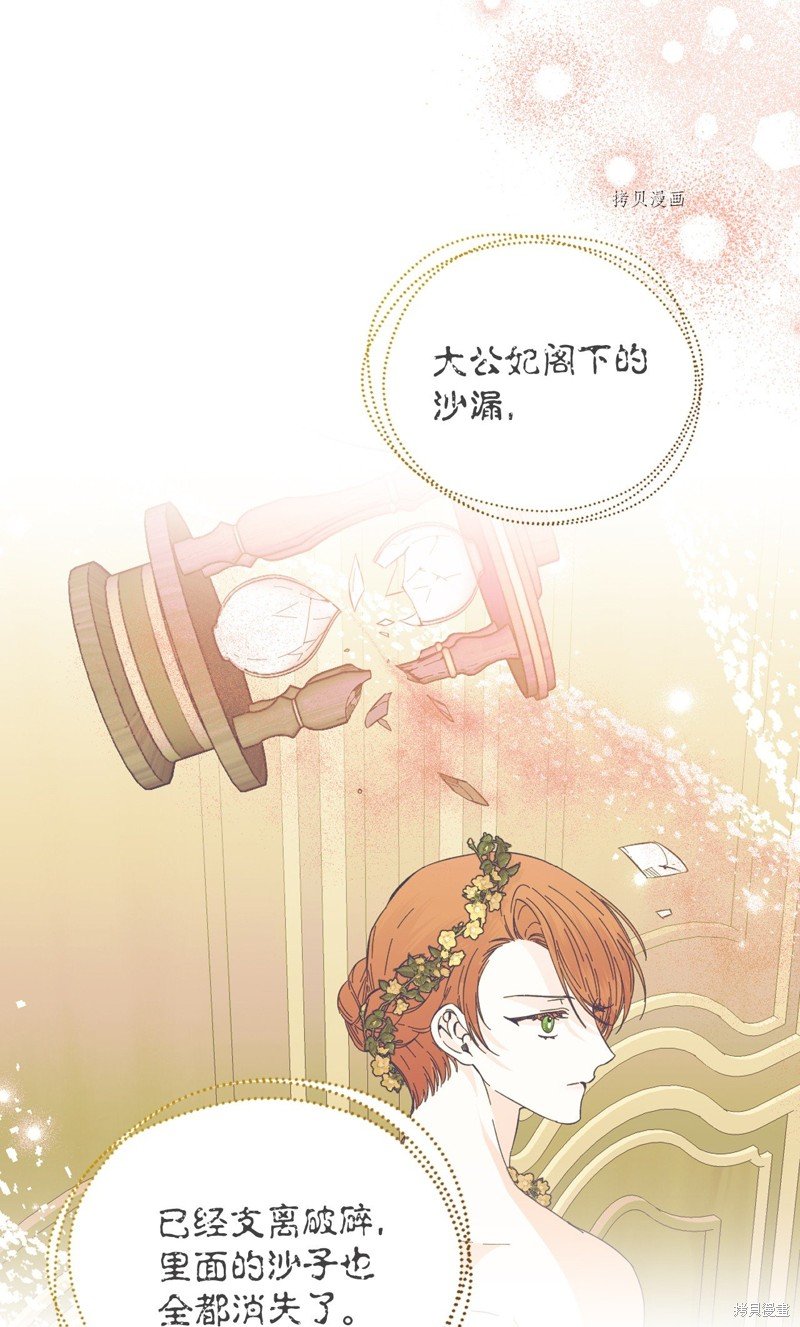 第106话