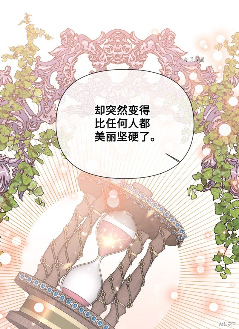 第106话