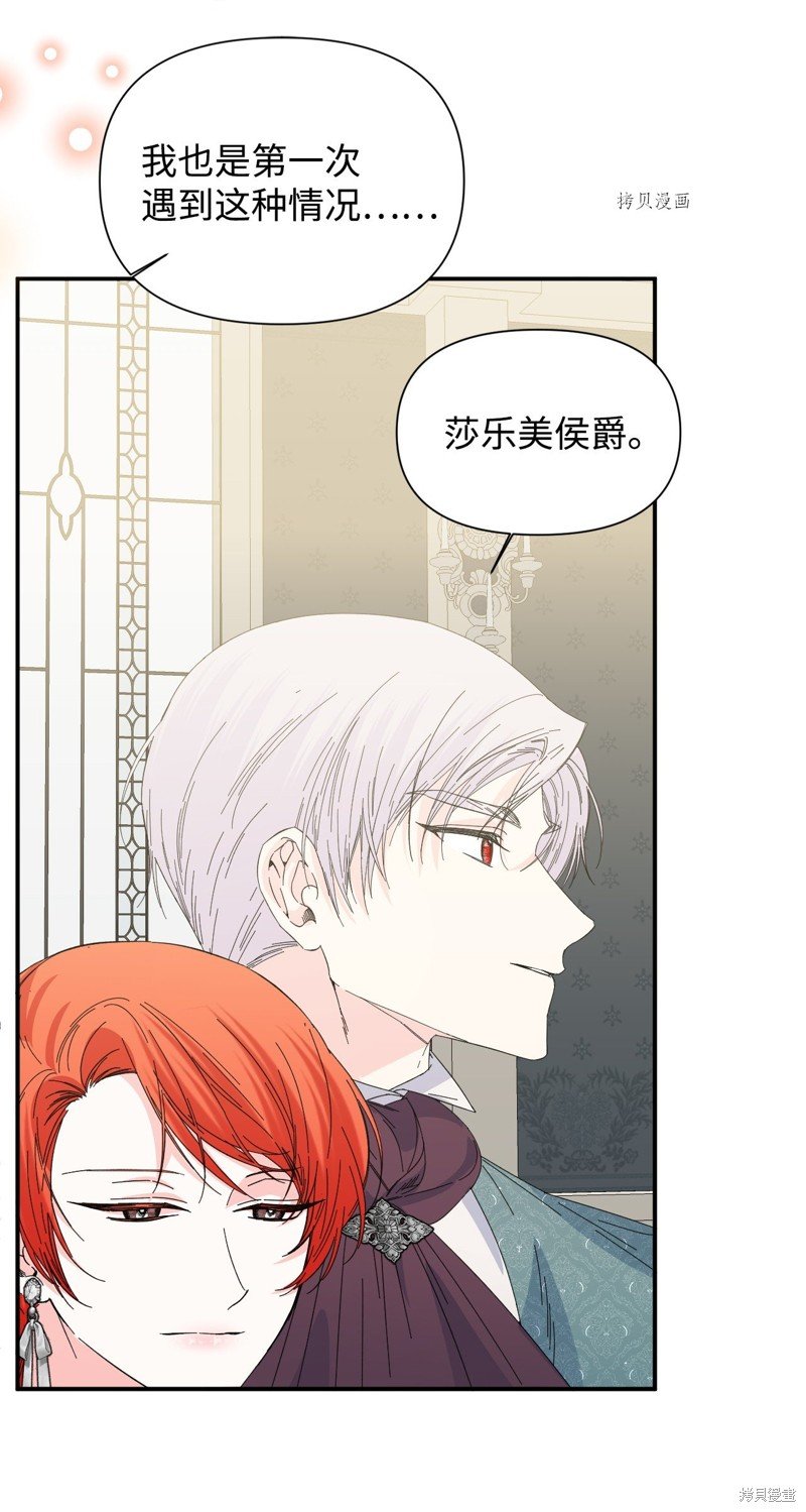 第106话