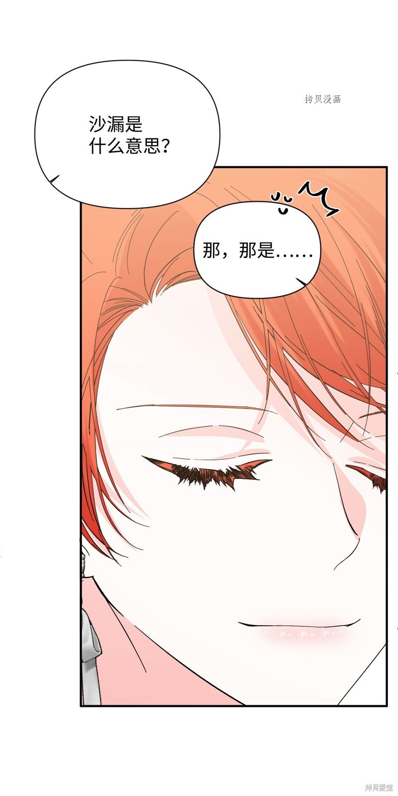 第106话