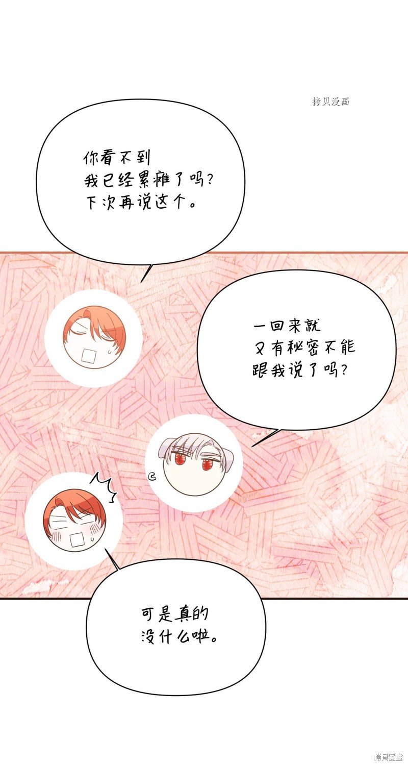 第106话