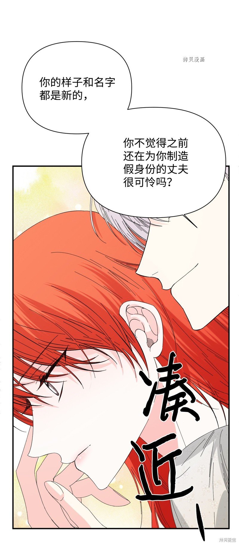 第106话