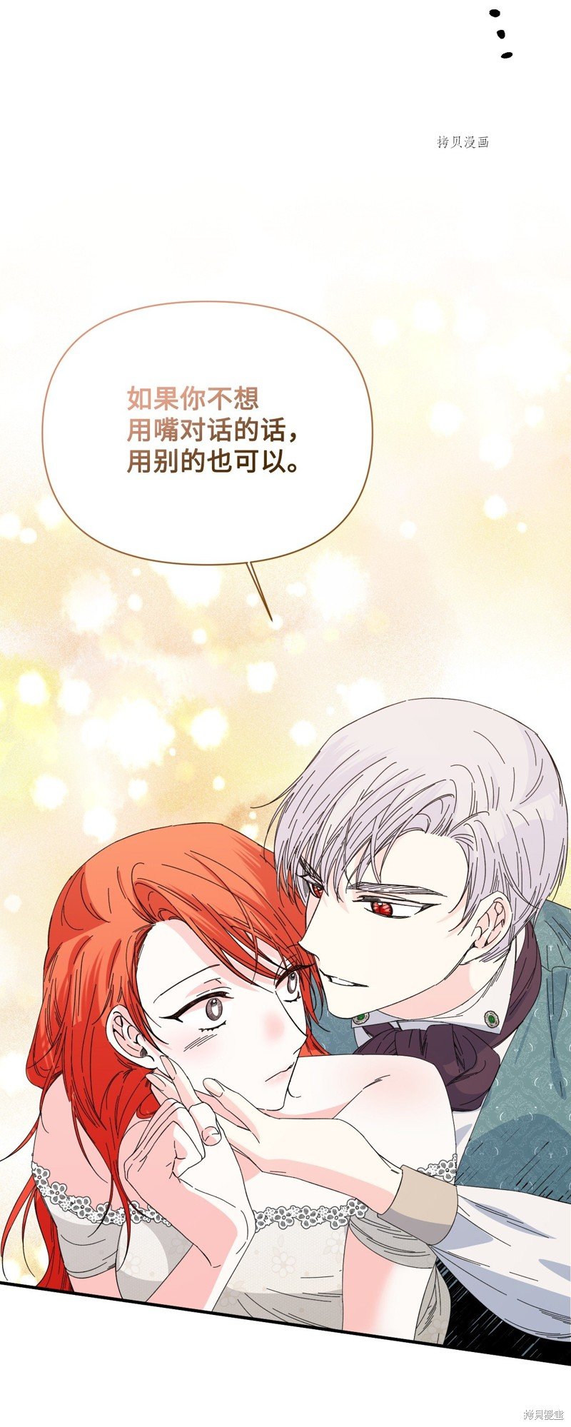 第106话