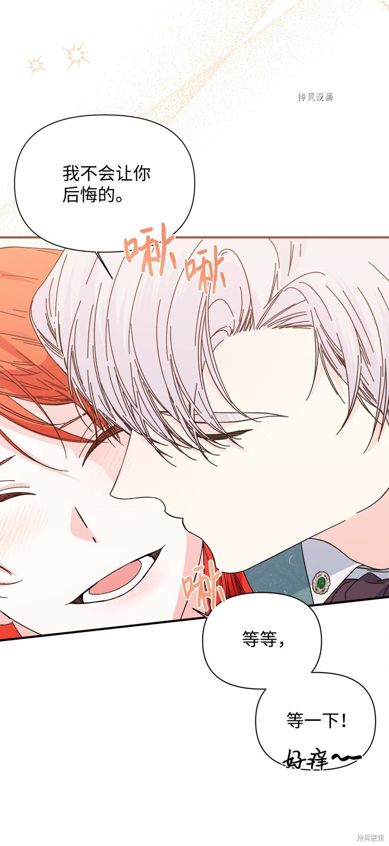 第106话