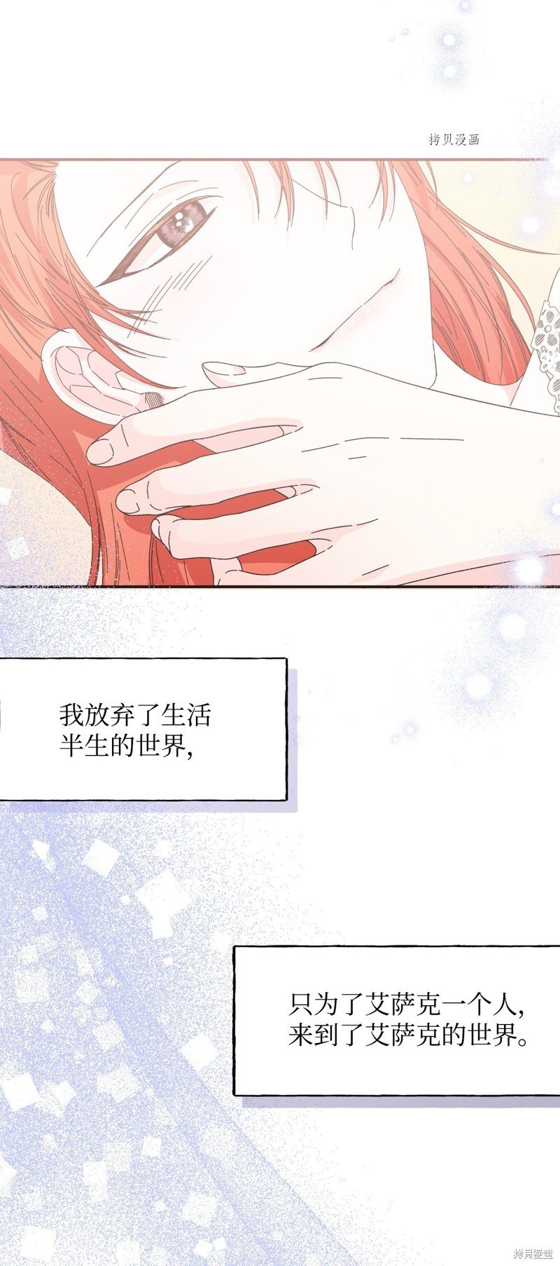 第106话