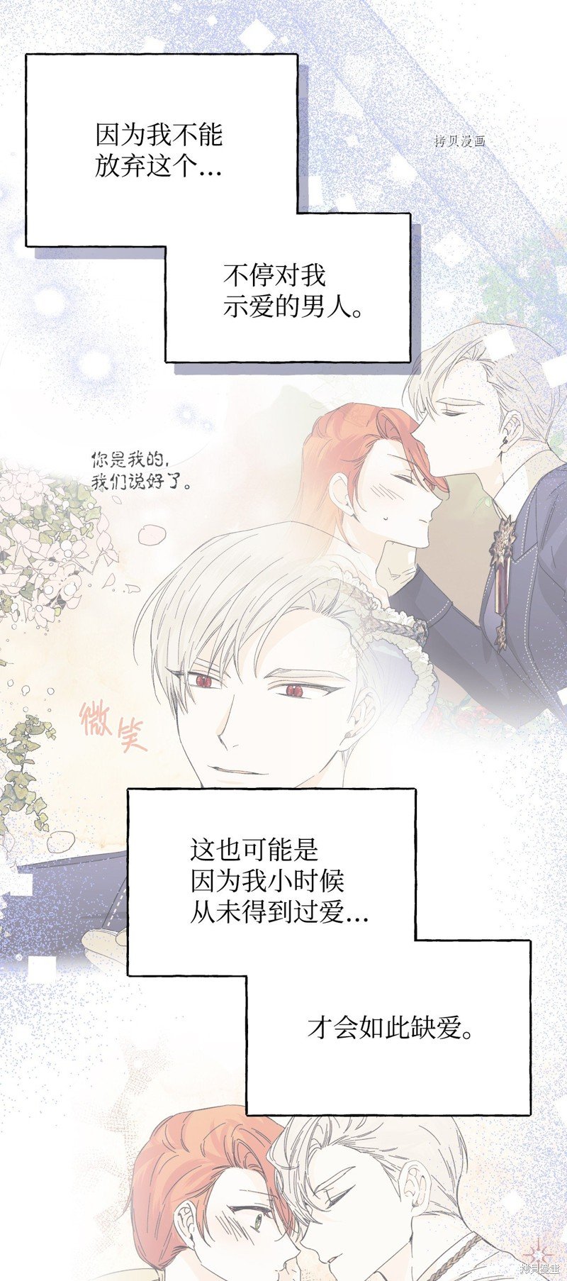 第106话