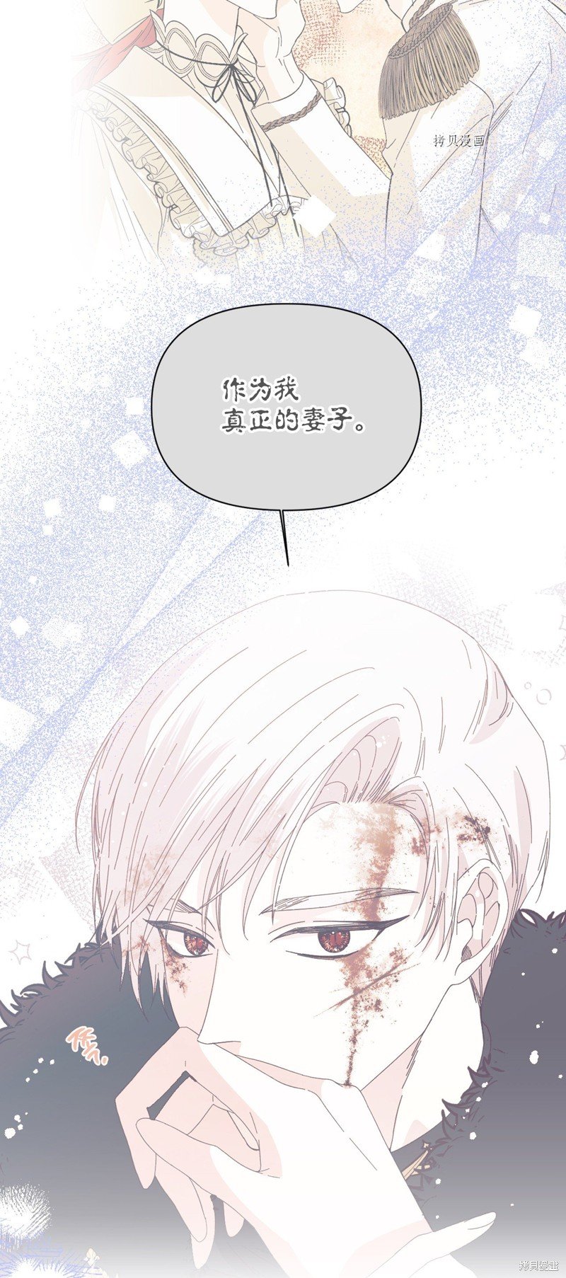 第106话
